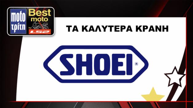  Shoei         Best Moto by LS2   2024